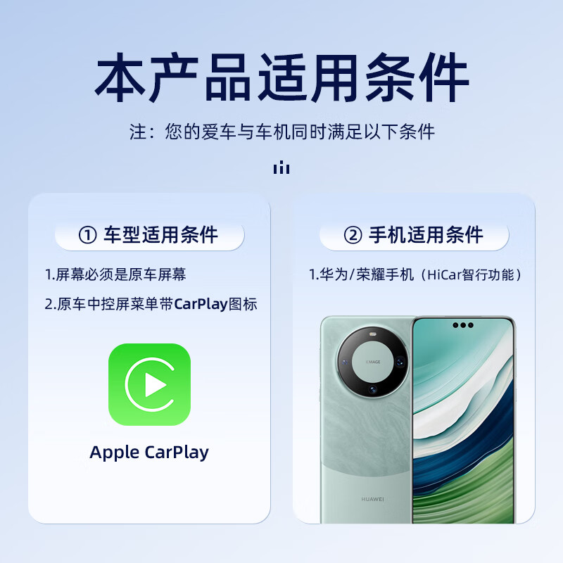  JUN YONG/君用 适用华为手机互联 无线HiCar