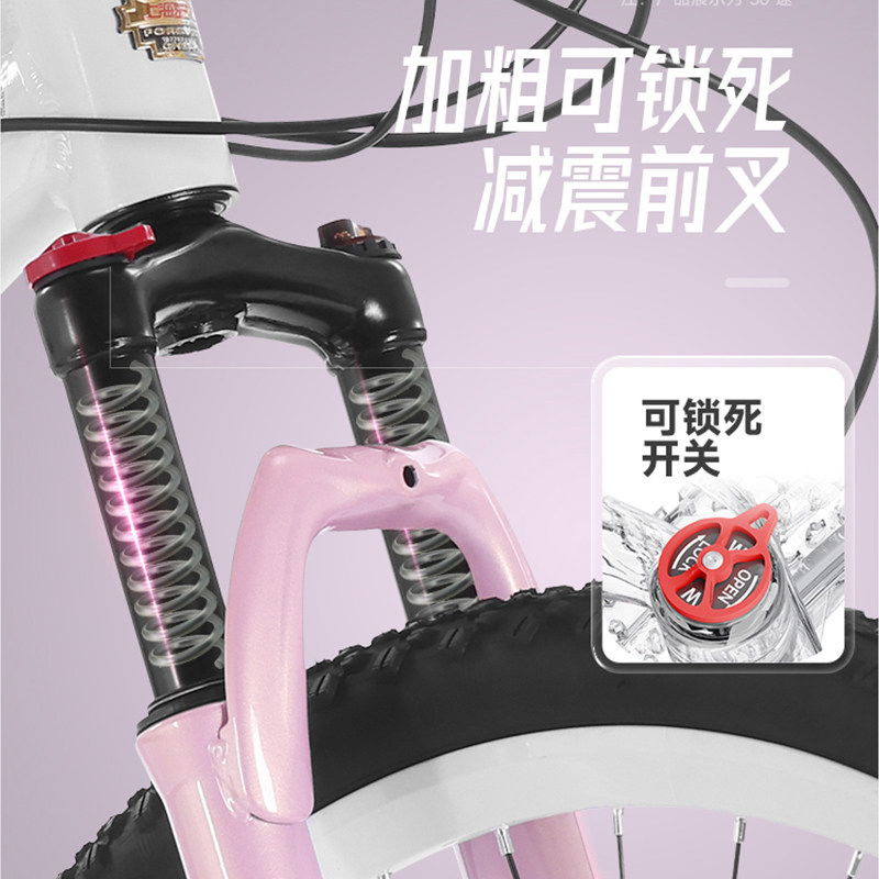  FOREVER/永久 变速 女士公路车