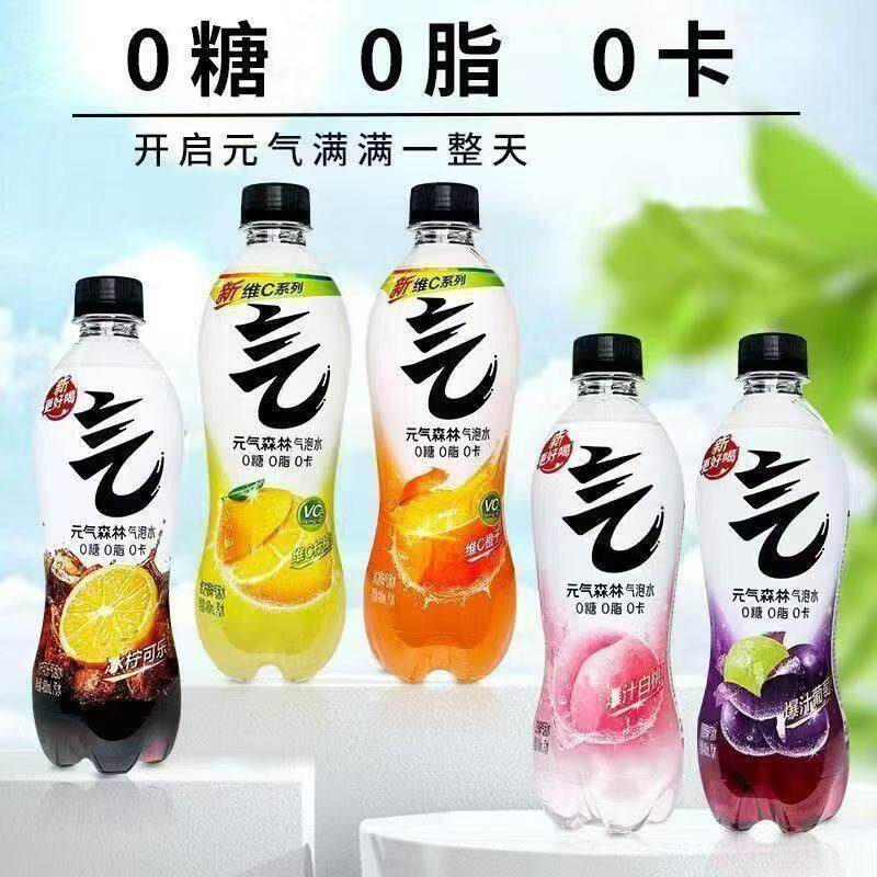 元气森林 气泡水 480ml*5瓶
