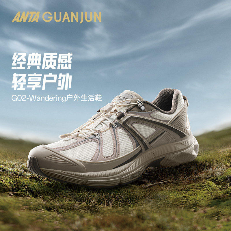  ANTA/安踏 耐磨 户外徒步鞋