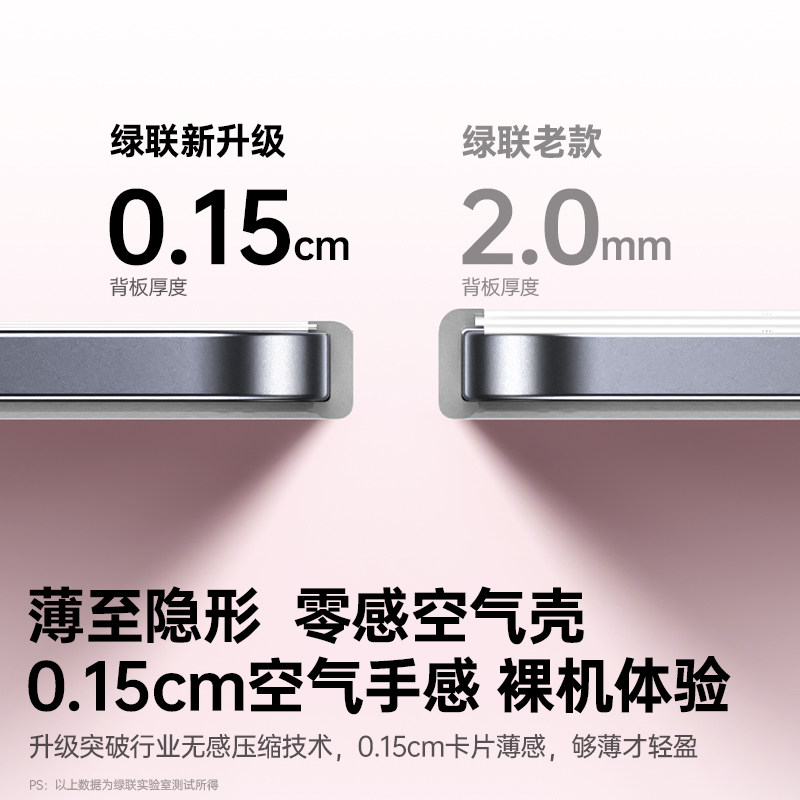  UGREEN/绿联 防弯摔 iPad保护壳 笔槽