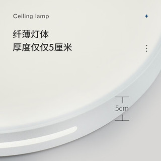  AUX/奥克斯 全光谱 吸顶灯