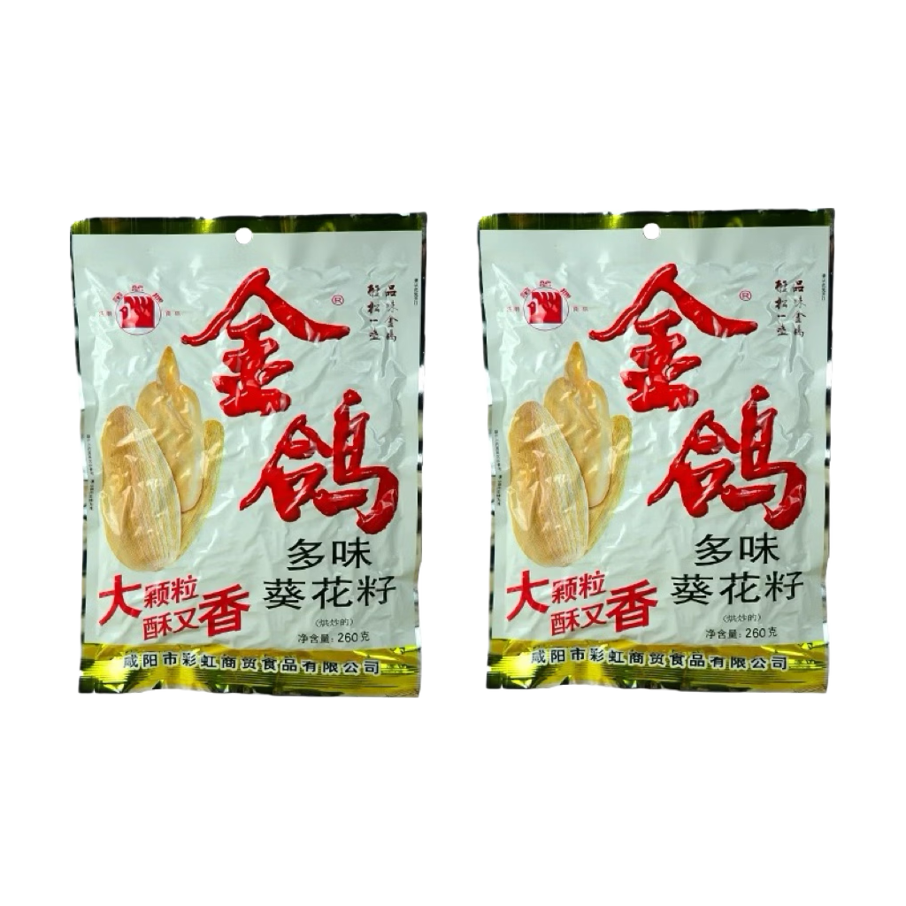  金鸽 香脆可口 多味葵花籽 260g*2袋