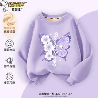  SNOOPY/史努比 加绒加厚 女童卫衣