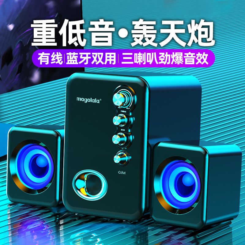  mogolala 大音量 音响