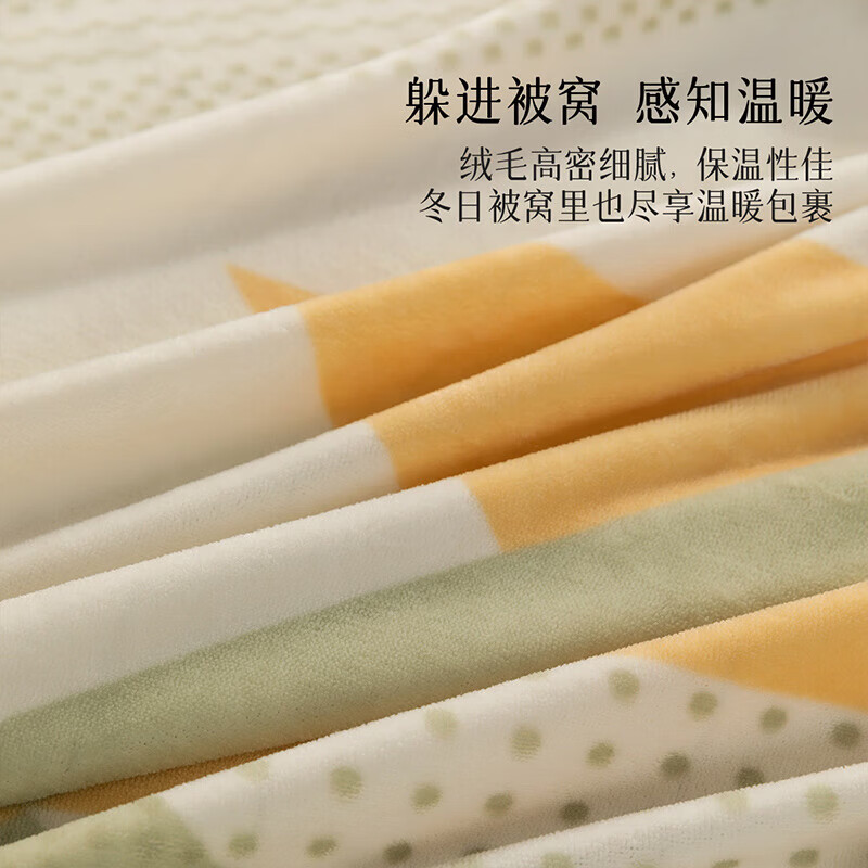  MERCURY/水星家纺 加厚牛奶绒 床笠