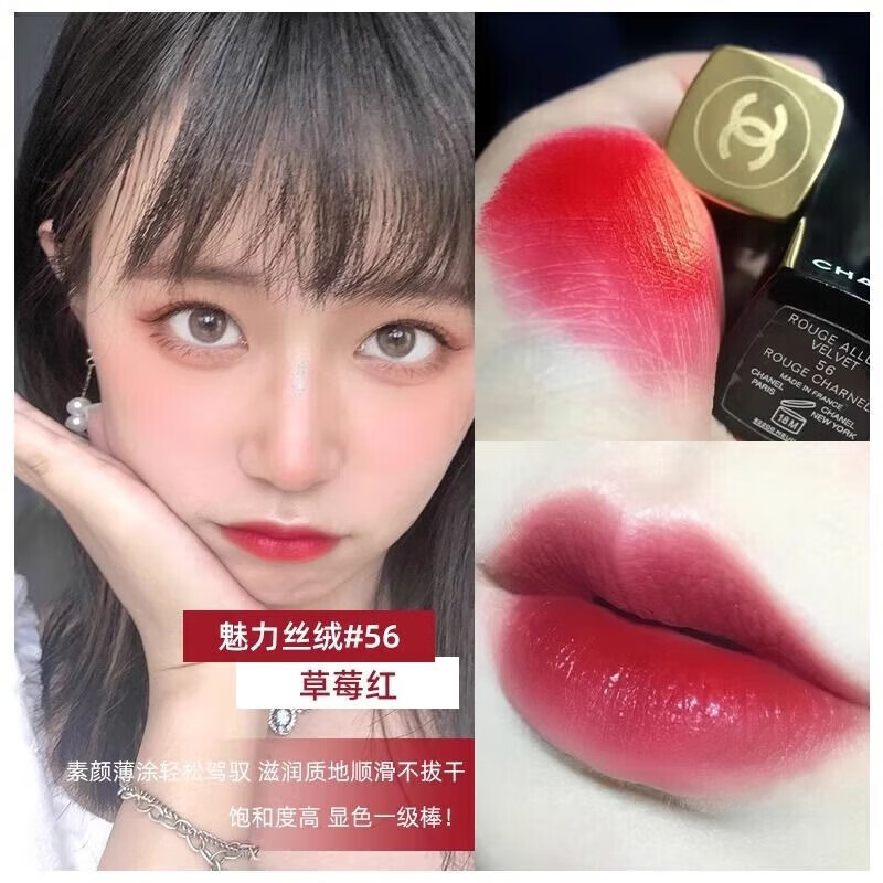  CHANEL/香奈儿 礼盒款 口红唇膏套装