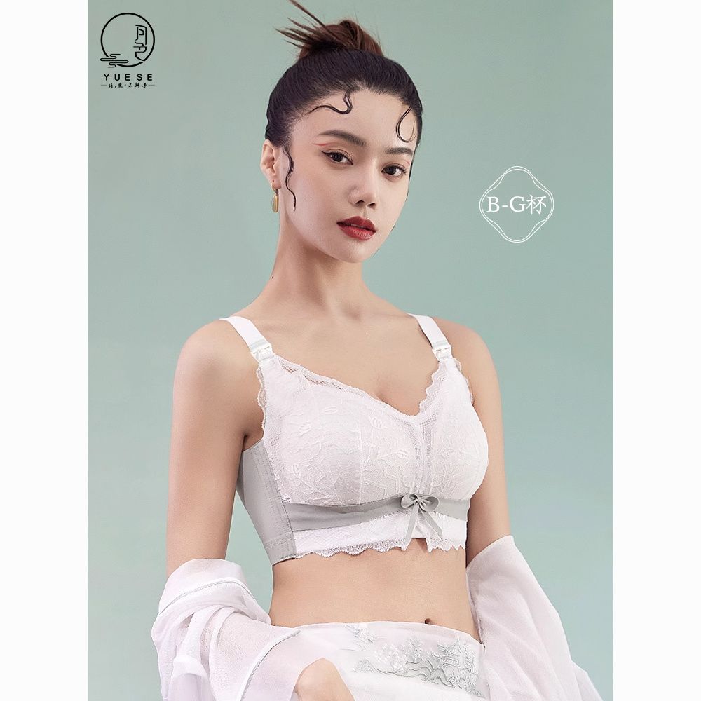  月色 无钢圈 女士哺乳内衣