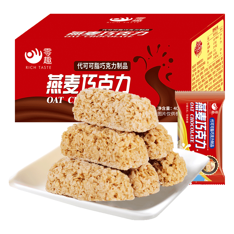  千丝 燕麦巧克力棒