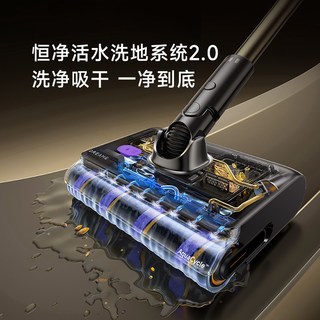  dreame/追觅 活水洗地 洗地吸尘器