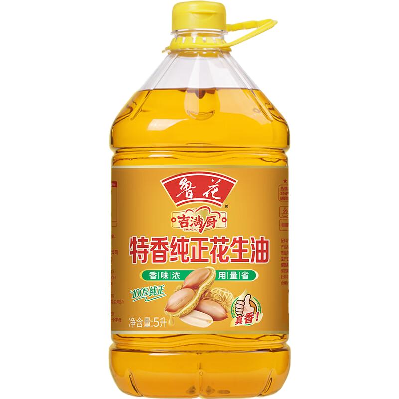  luhua/鲁花 花生油  5L*1桶