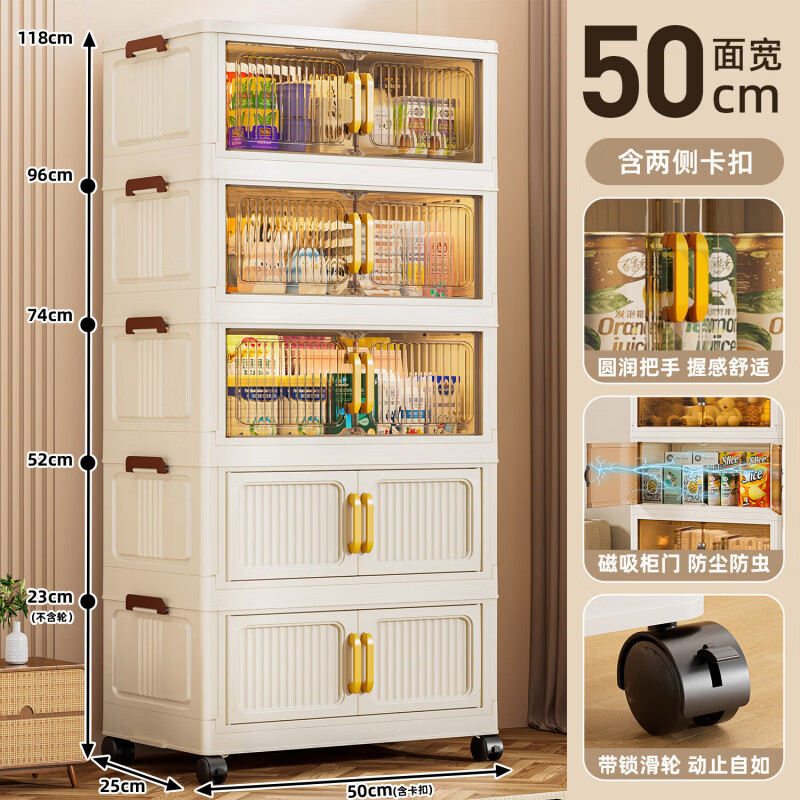  NA FEN AI/纳份爱 免安装折叠 收纳柜 50面宽【混色】5层-热销