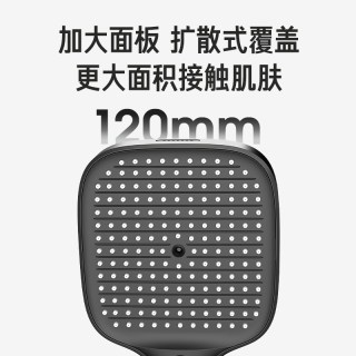 海尔 多档出水 手持花洒