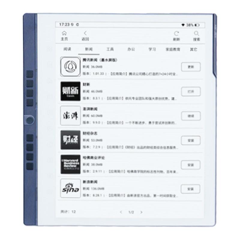 【支持多地国补送皮套】汉王N10pro二代手写电纸本10.3英寸128G八核300ppi墨水屏电纸书电子书阅读器
