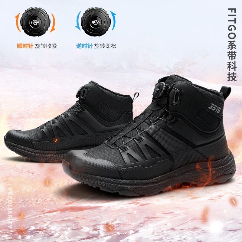  防水防刺穿 男士高帮登山鞋