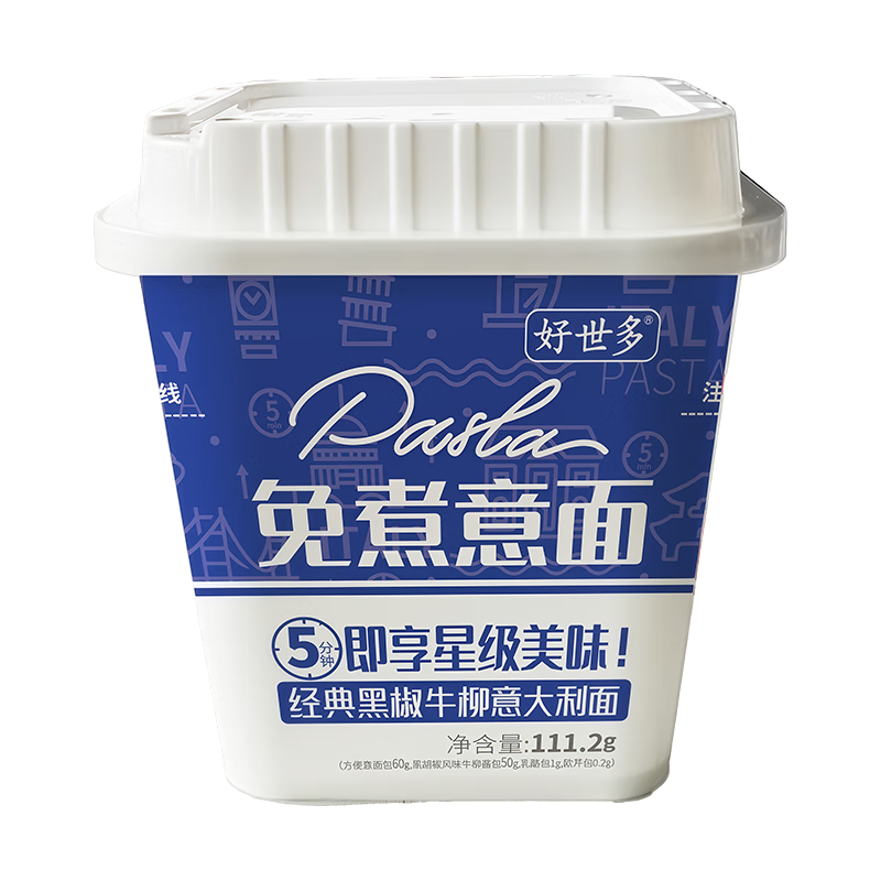  好世多 低脂 意大利面 【支持1桶 】经典番茄*3+黑胡牛柳*3