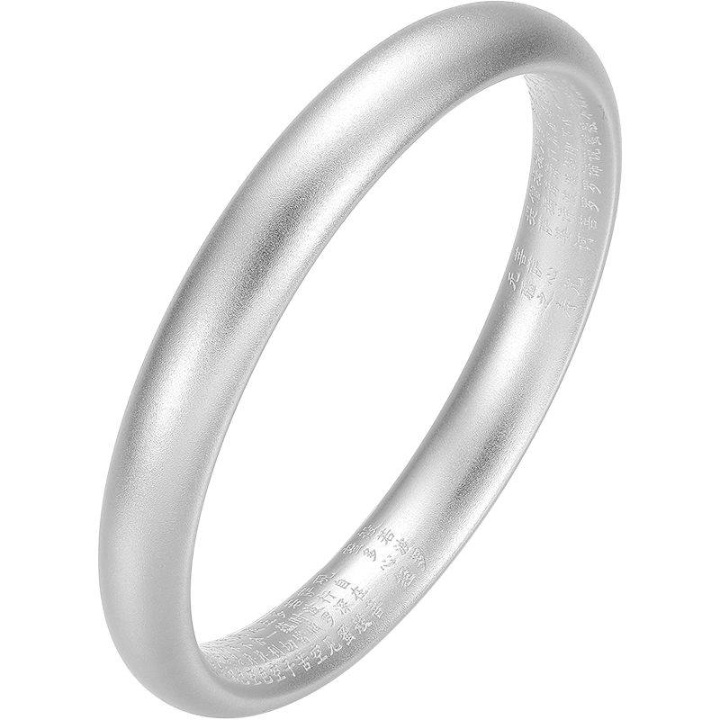  ZHOU LIU FU/周六福 古法工艺 女士银手镯