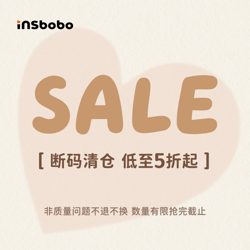  insbobo 儿童裤子