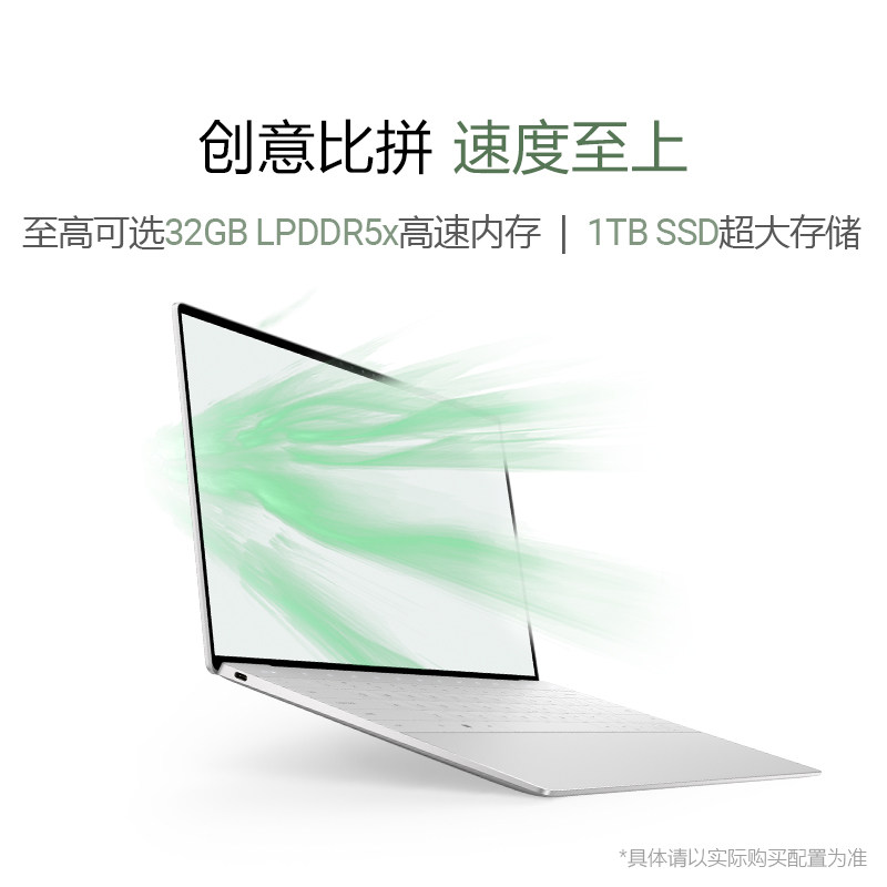  DELL/戴尔 AI PC 笔记本电脑