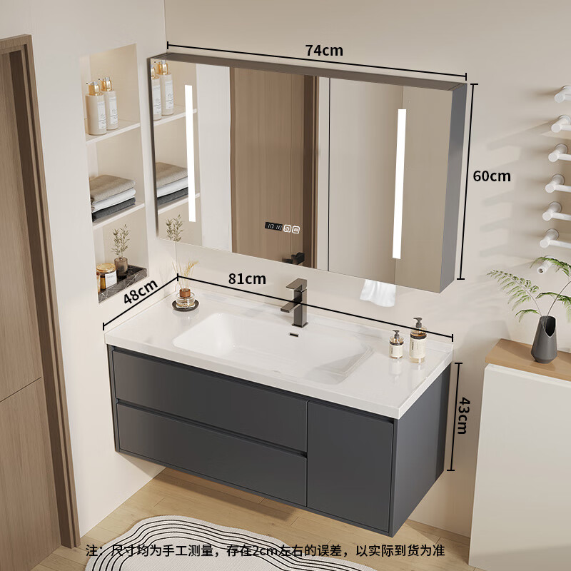  OUDINU/欧帝奴 智能镜柜 智能浴室柜 智能镜柜 智能镜柜-带配件80cm