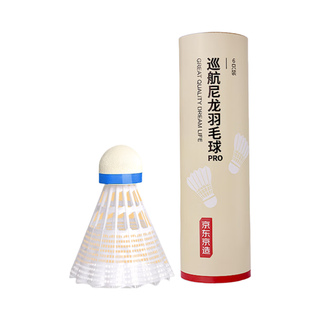 京东京造 JZYQ2413 巡航PRO 尼龙羽毛球 耐打 训练