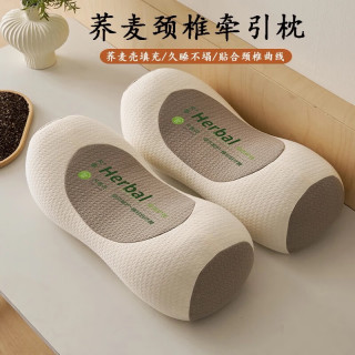 勋阳宇乐 草本荞麦立体护颈枕 一对