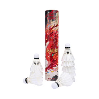 Peak/匹克 火麒麟 羽毛球 YYF5634-35 防风 耐打 比赛训练