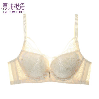 夏娃秘语 女士小胸聚拢性感蕾丝时尚文胸（任选2件）