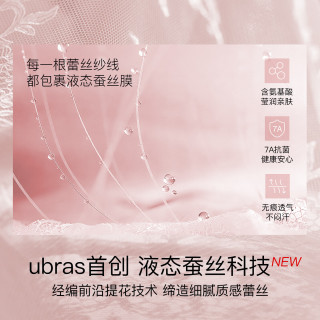 Ubras 轻薄蕾丝 女士文胸