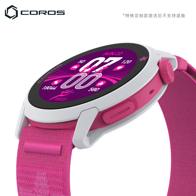  COROS/高驰 双频全星座 运动手表