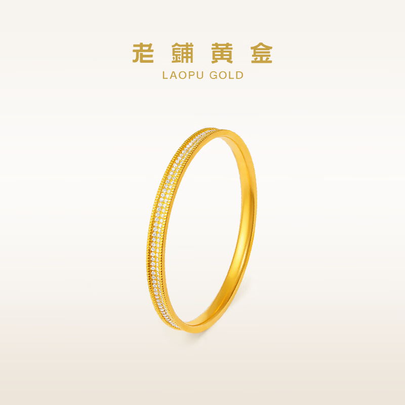  老铺黄金 古法手工 足金手镯