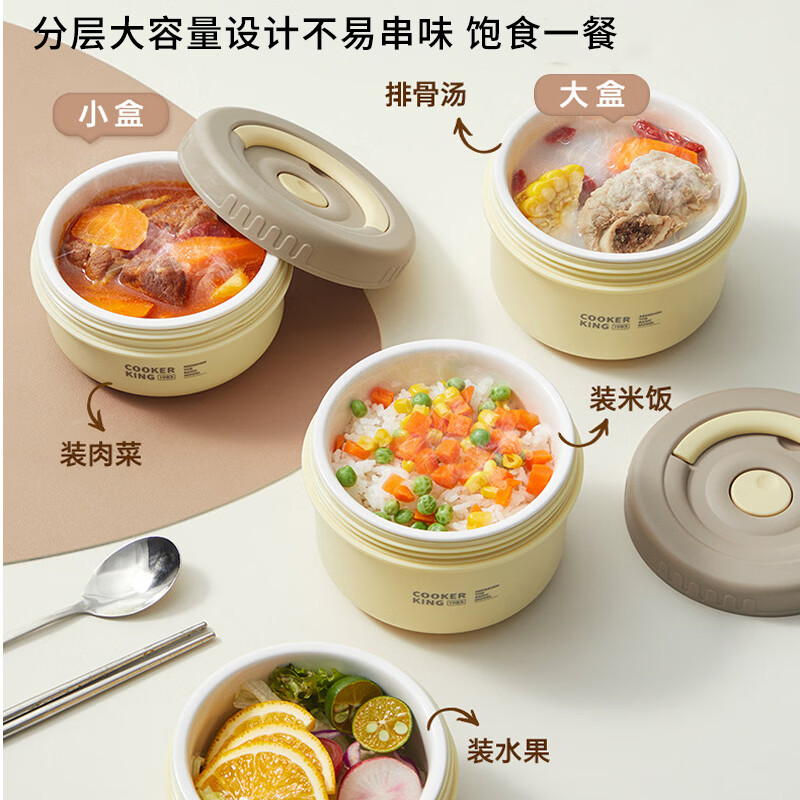  COOKER KING/炊大皇 可微波炉加热 保温饭盒+陶瓷内胆+提桶+密封餐盒