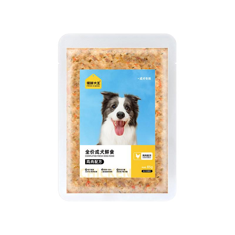  降泪痕 狗狗鲜食湿粮