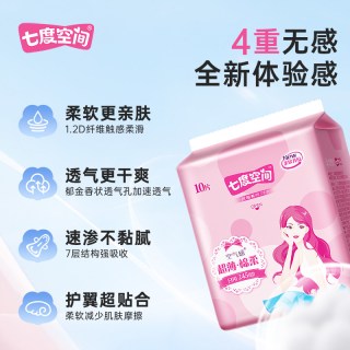 七度空间 私定！百亿34.3元！七度空间日夜101片