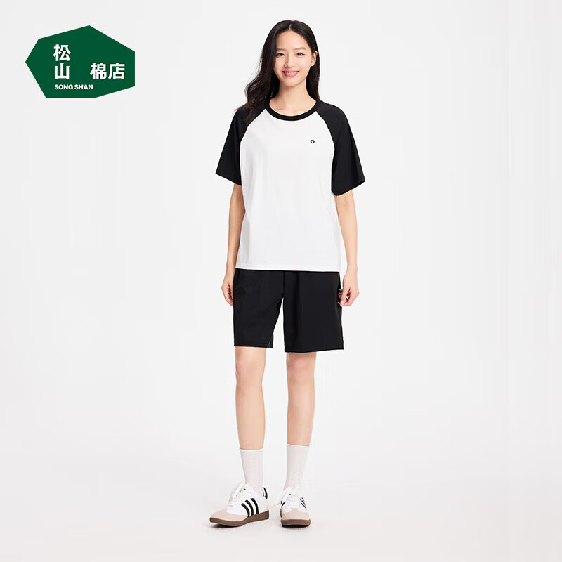  松山棉店 莫代尔柔软 女士睡衣套装