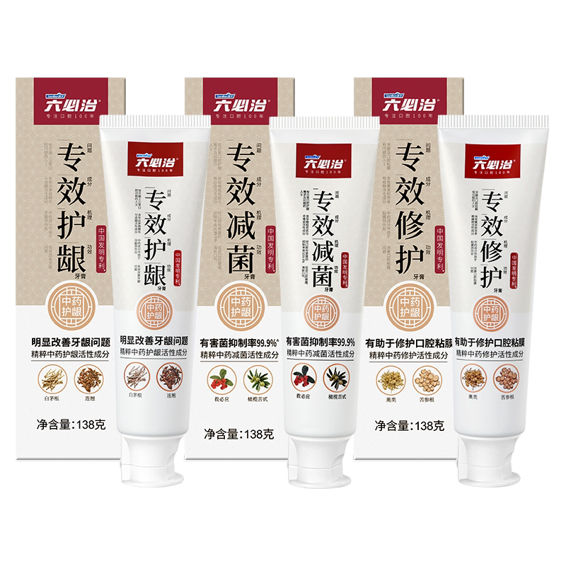 六必治 多效护理牙膏