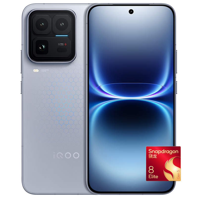  iQOO 15 Ultra 自研电竞芯片Q3 游戏手机