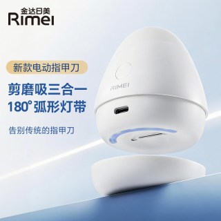 金达日美 剪磨一体 电动指甲刀