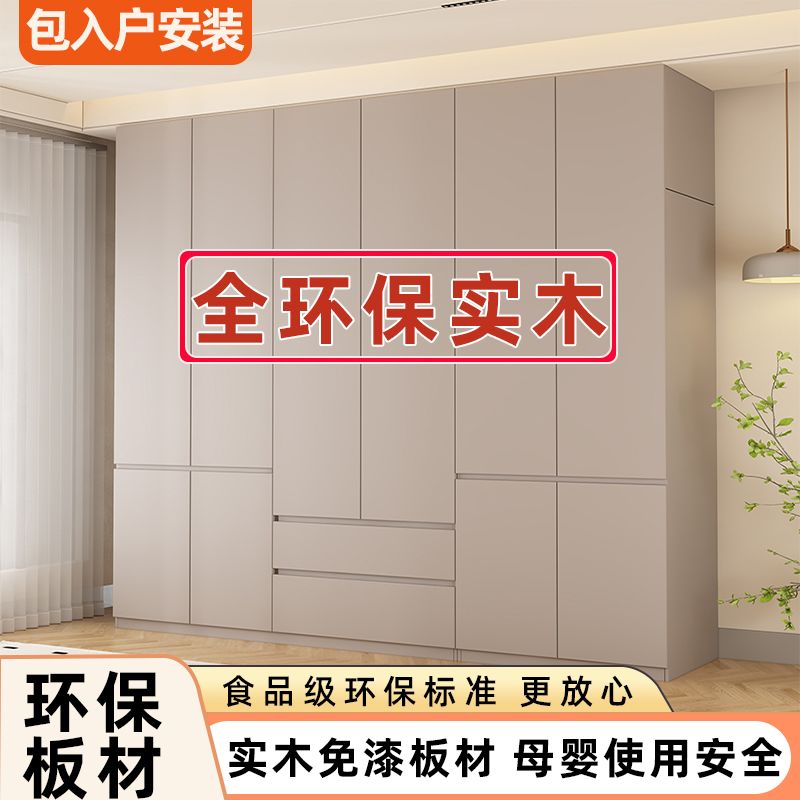  珍裕 一门到顶 实木衣柜