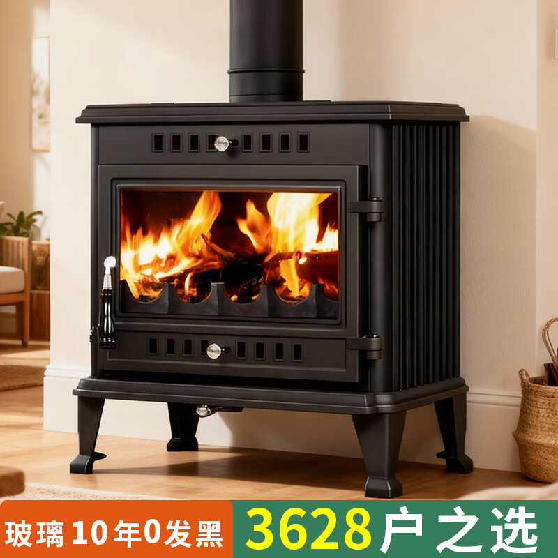  川炅 自建房室内取暖 铸铁炉