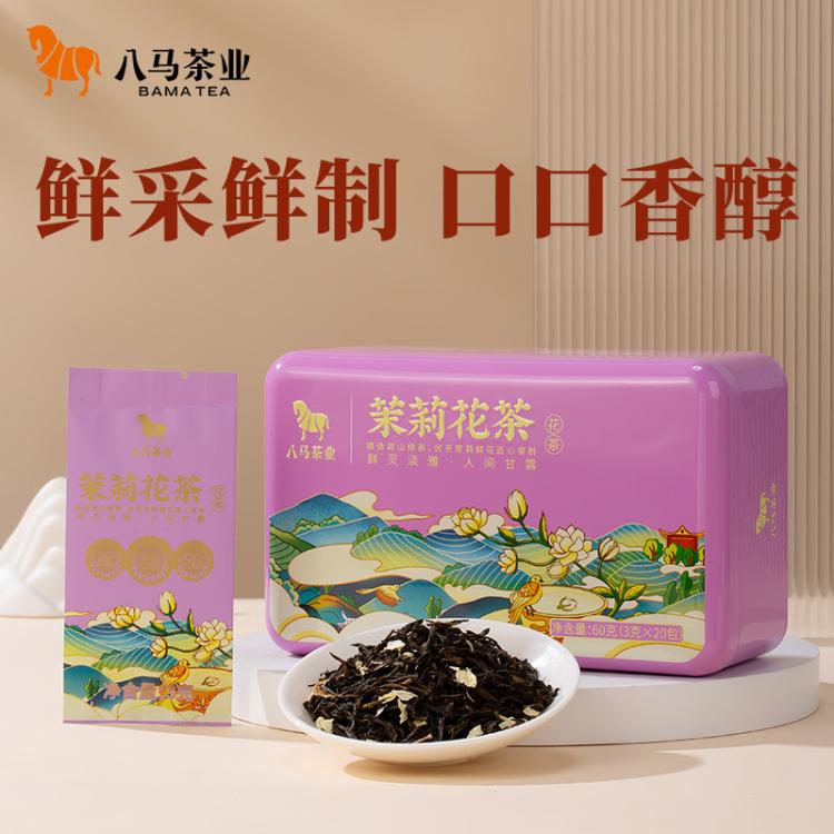 bamatea/八马茶业 茉莉花茶