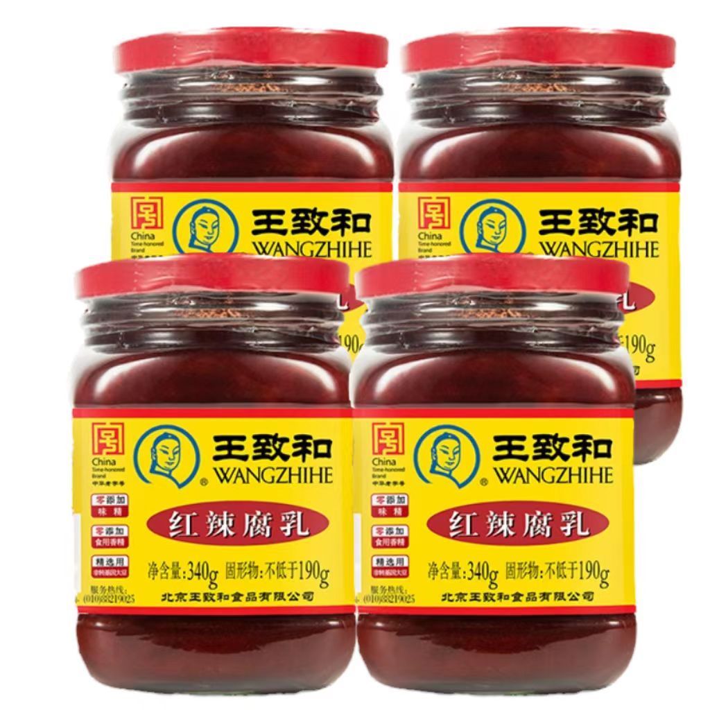  WANGZHIHE/王致和 下饭菜 红辣腐乳