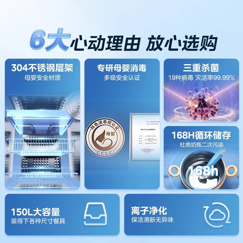  Midea/美的 灭菌 消毒柜