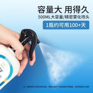 星宠爱 除味抑菌 猫咪除臭剂