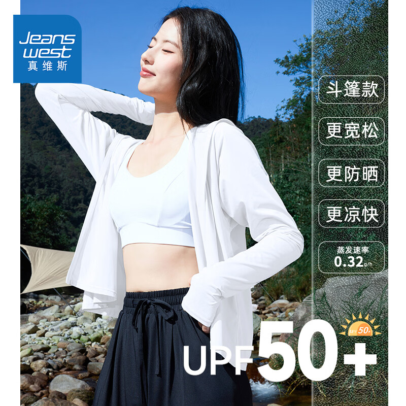  JEANSWEST/真维斯 凉感速干 女士防晒衣