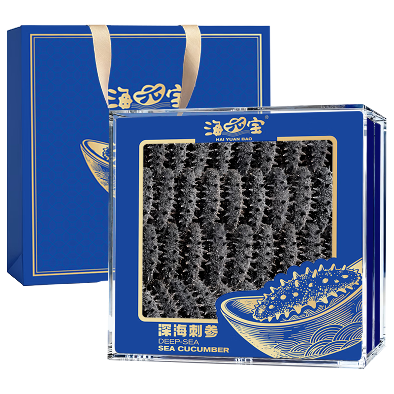  海元宝 淡干海参