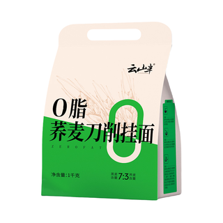 云山半 袋装荞麦刀削面