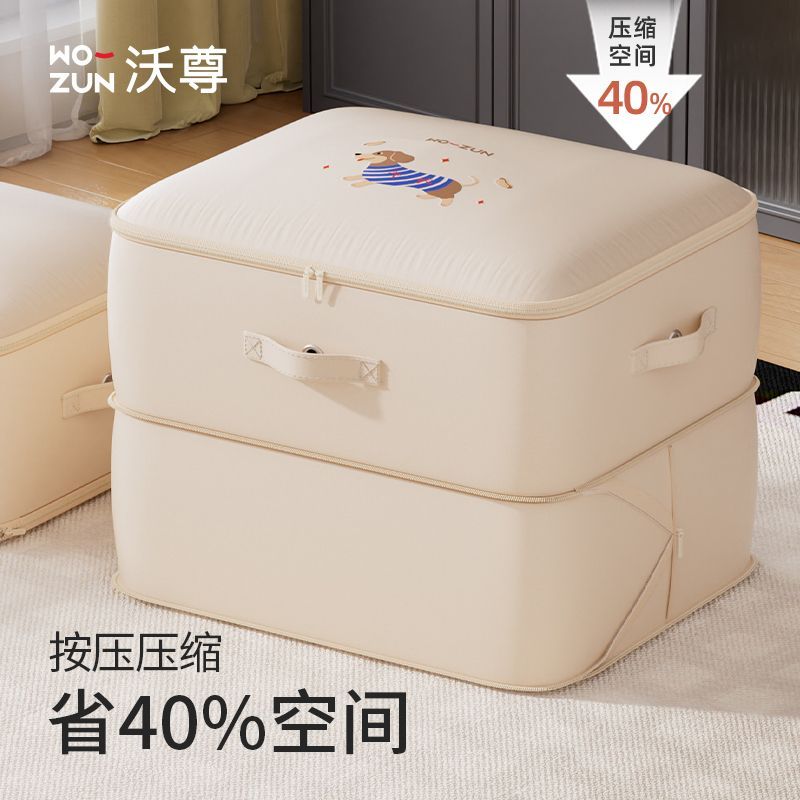 沃尊 衣物压缩袋