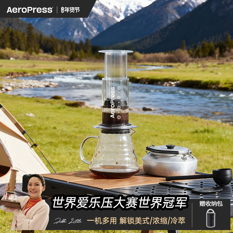  AeroPress/爱乐压 便携式手冲咖啡壶