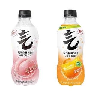元气森林 气泡水 多口味组合 280ml/瓶